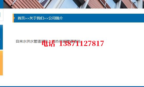 景德镇管道长距离清洗中石油石油管道清洗油垢